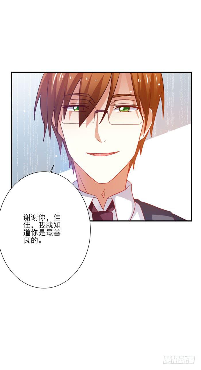 第025话36