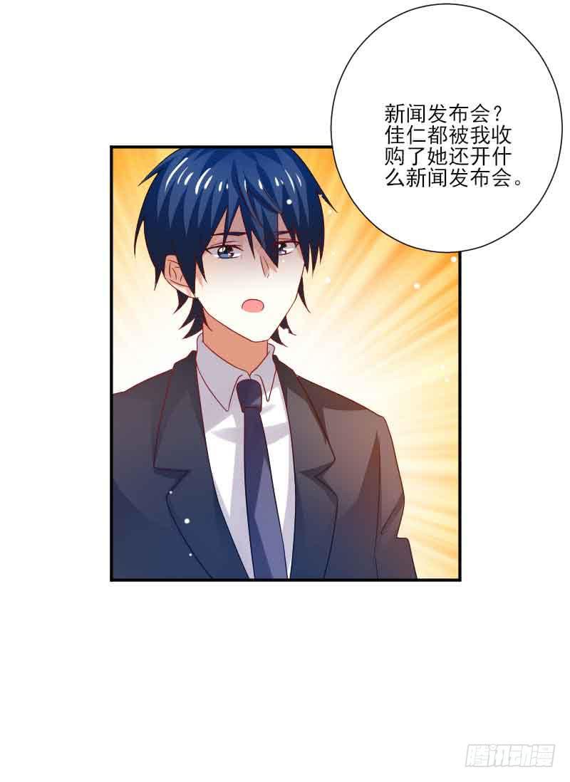第058话9