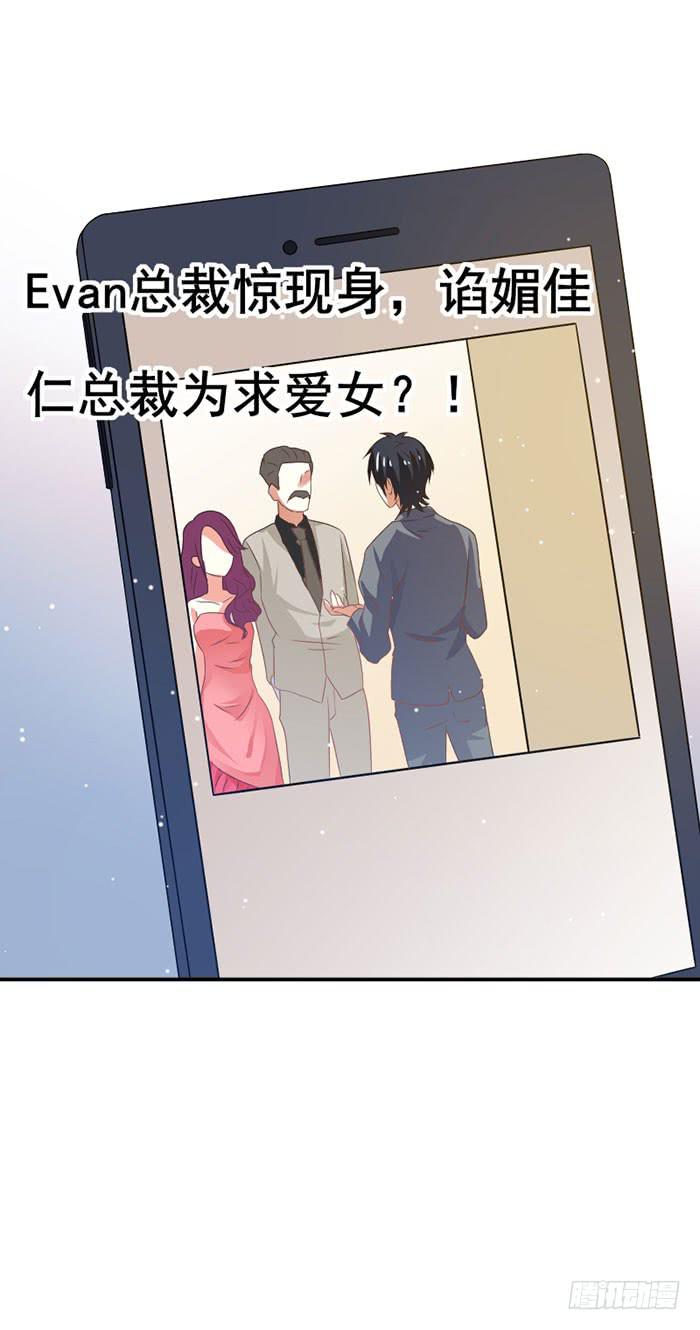 第034话19