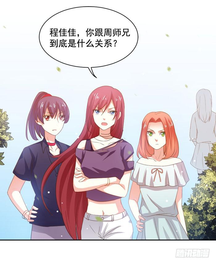 第005话15