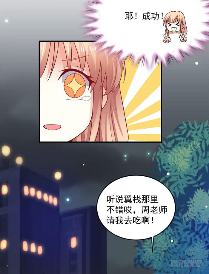 第008话44