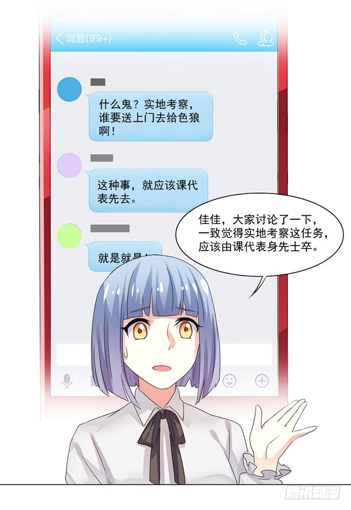 第002话50