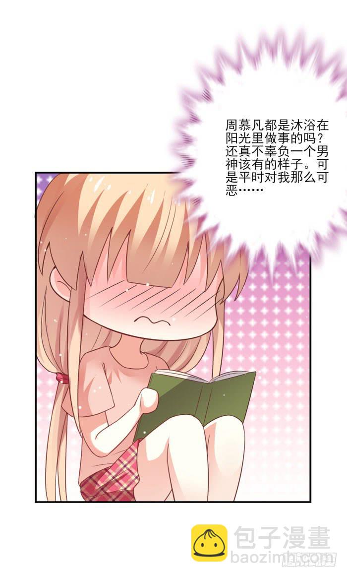 第014话12