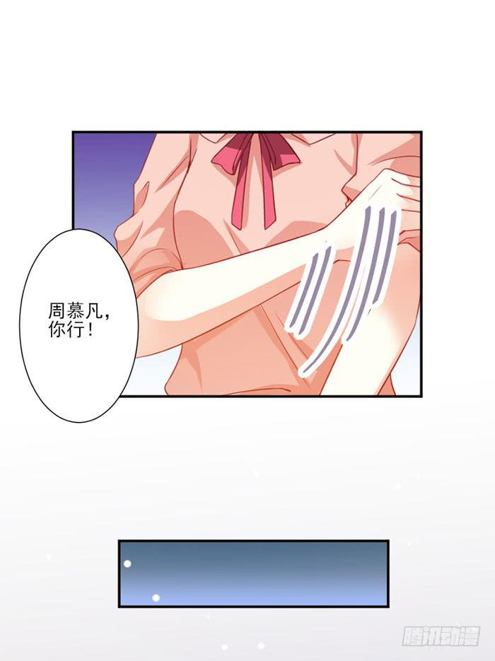第015话25