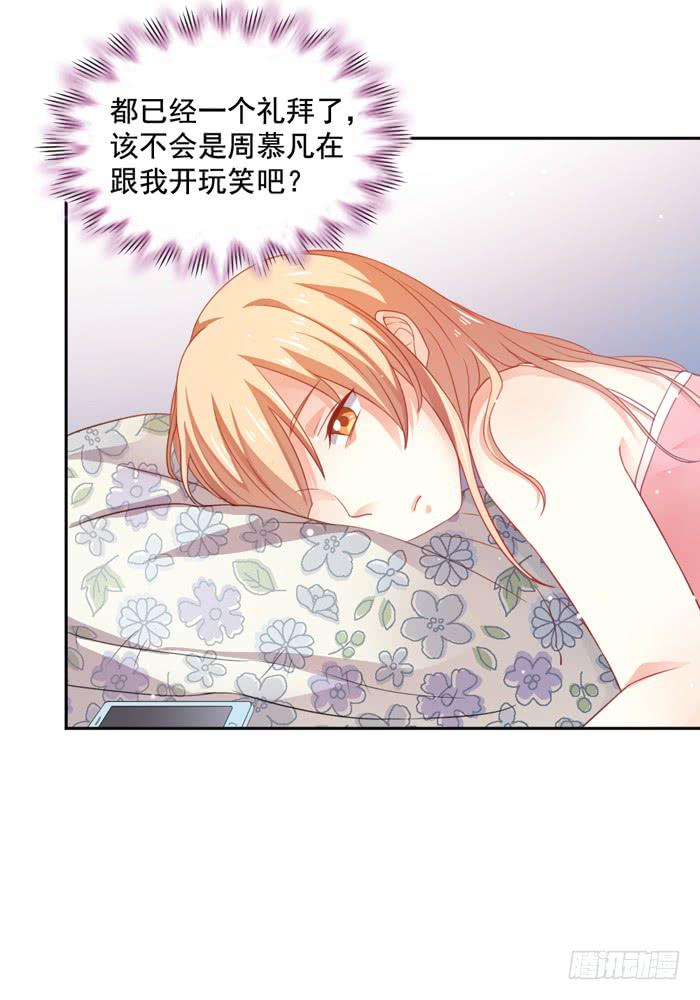 第006话50