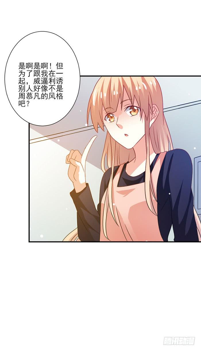第042话6