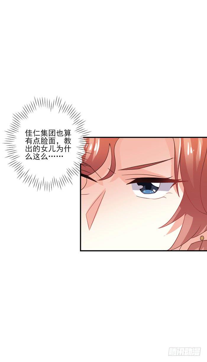 第046话12
