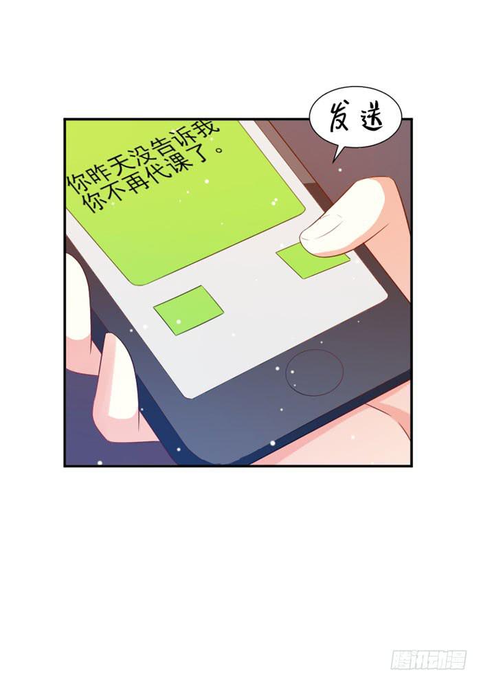 第025话13