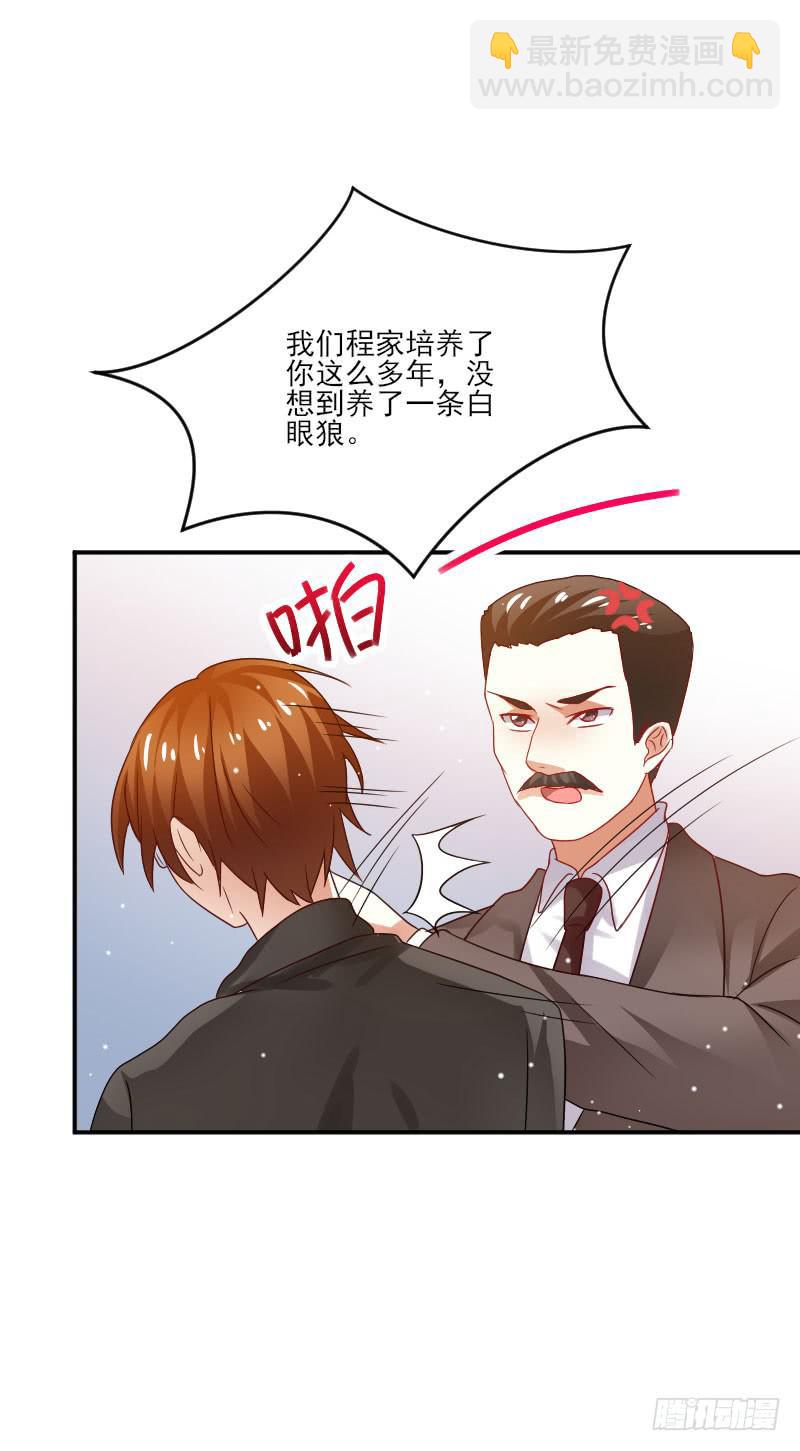 第057话14
