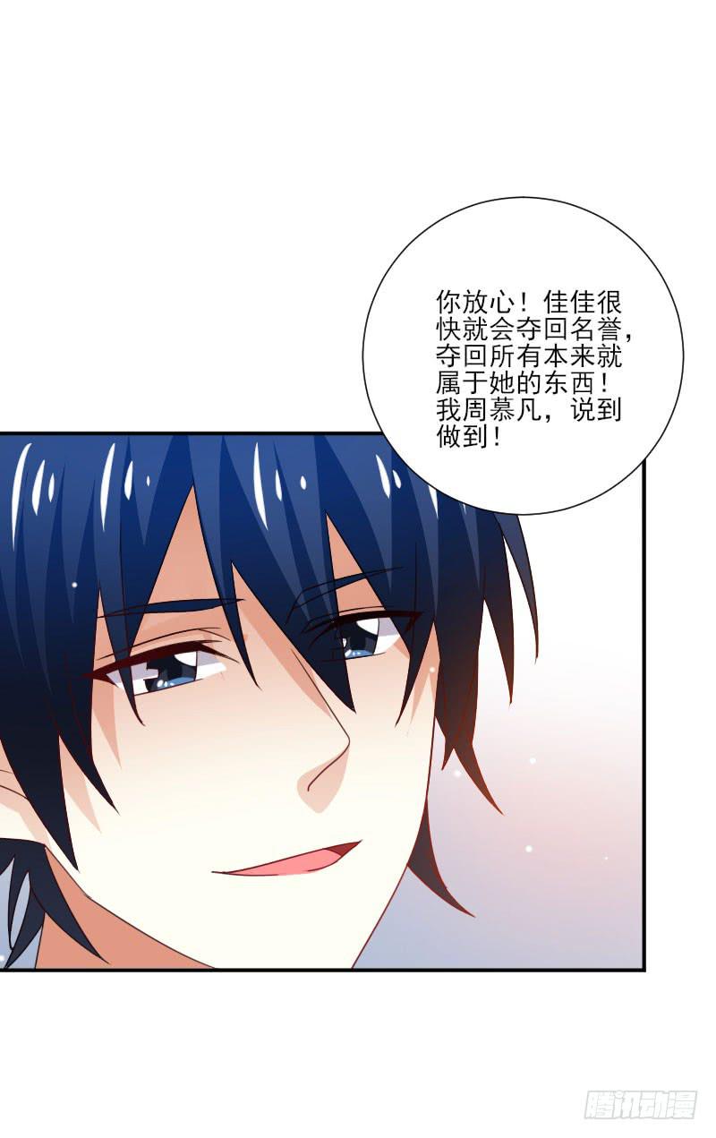 第055话13