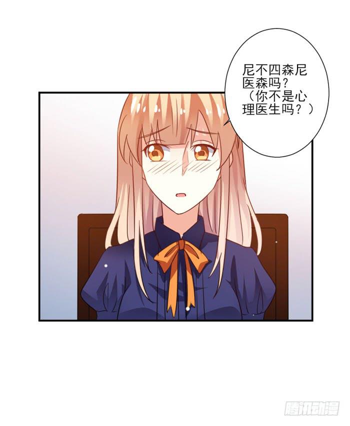 第021话10
