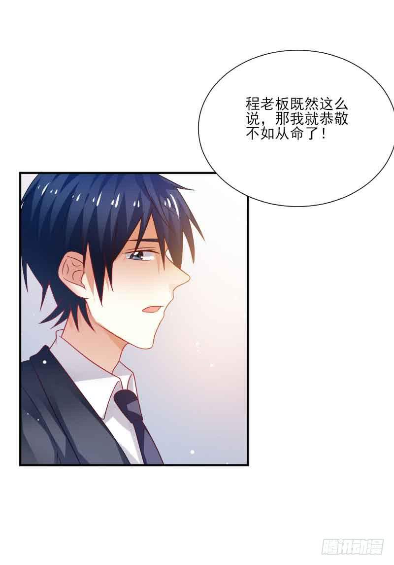 第058话25