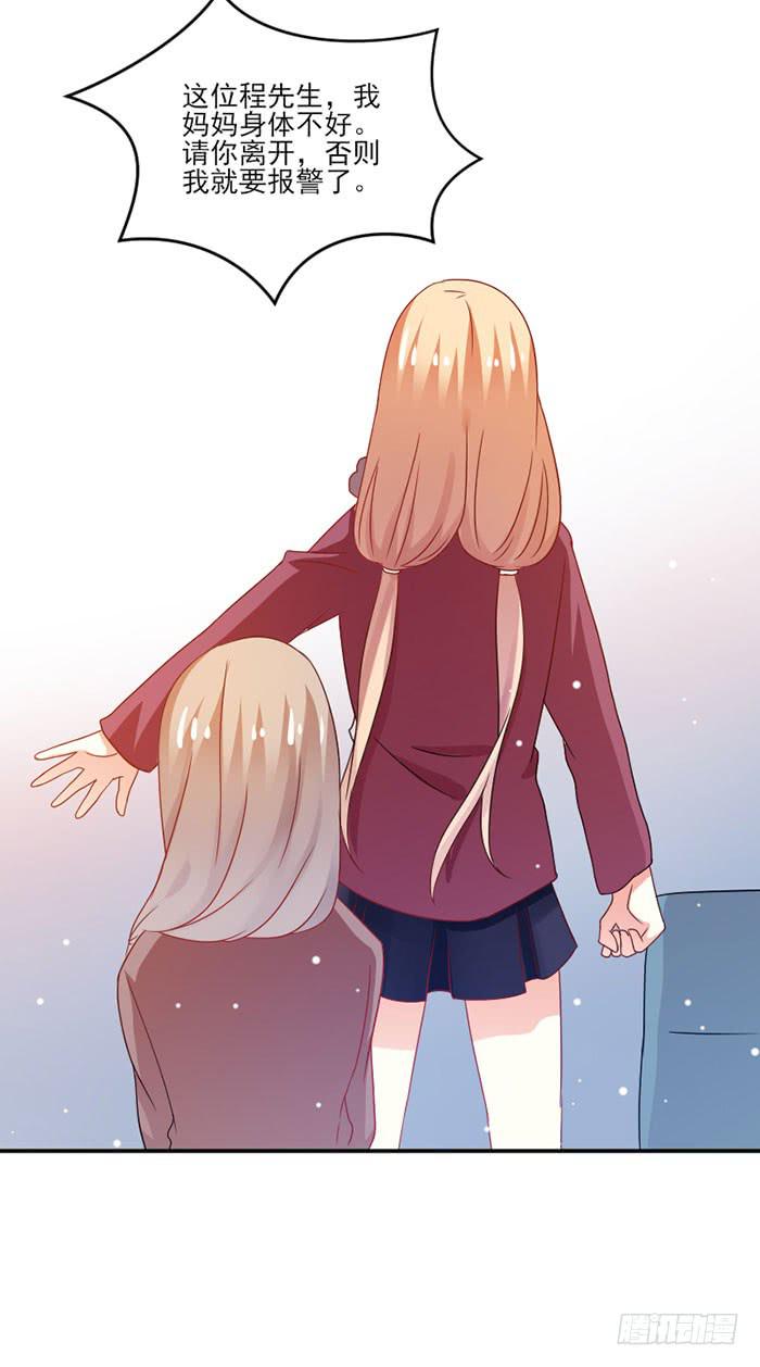 第051话11