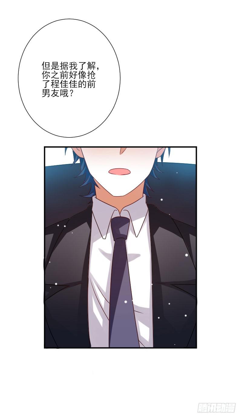 第054话4