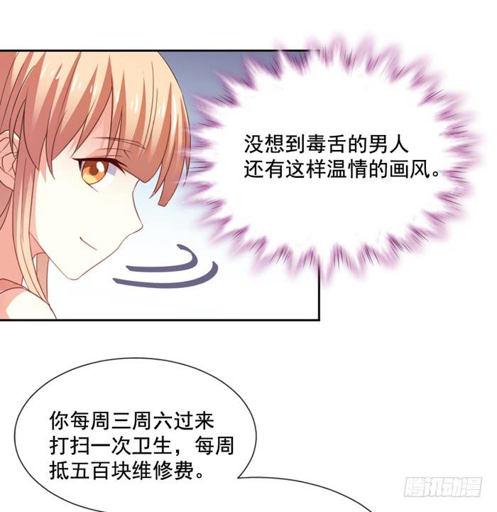 第007话9