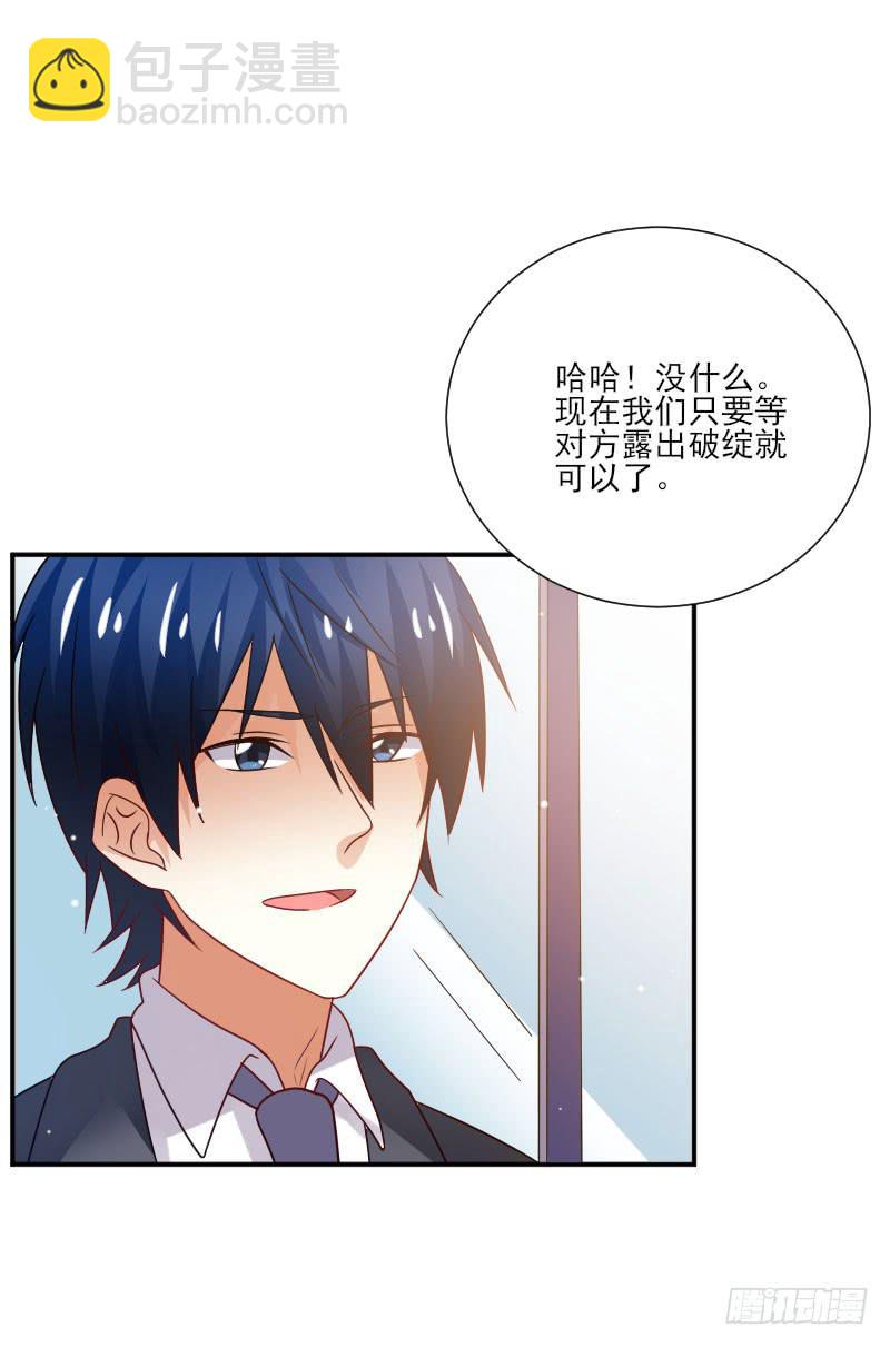 第055话5