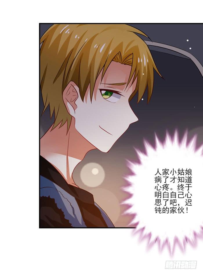 第018话20