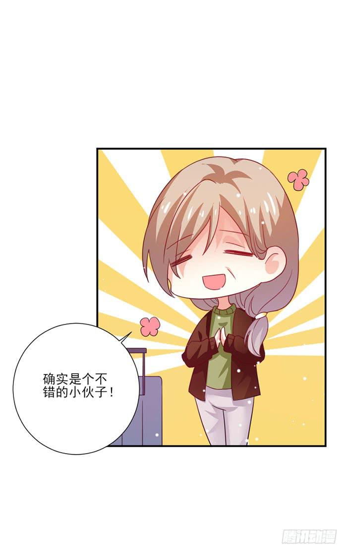 第037话4