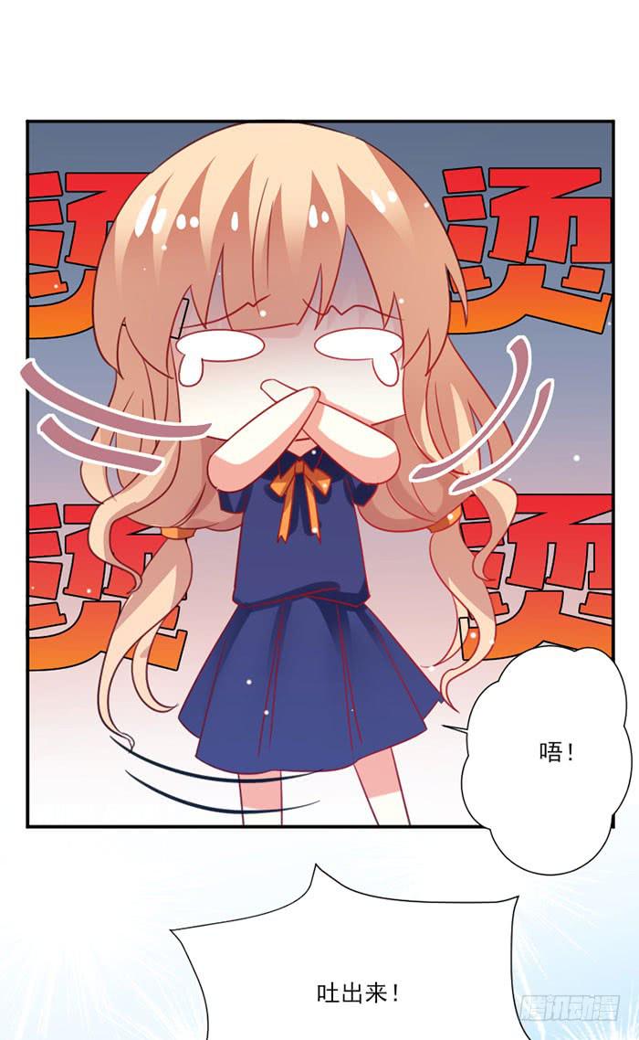第020话38
