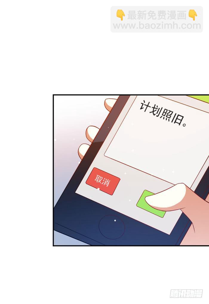 第029话19