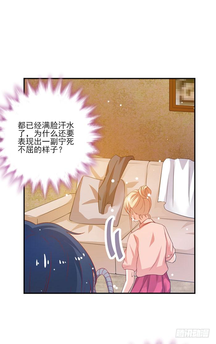 第015话31