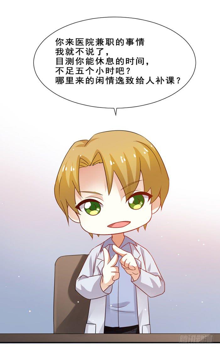 第013话6
