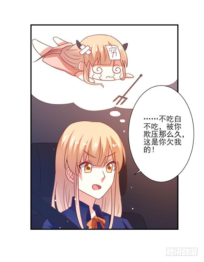 第020话25