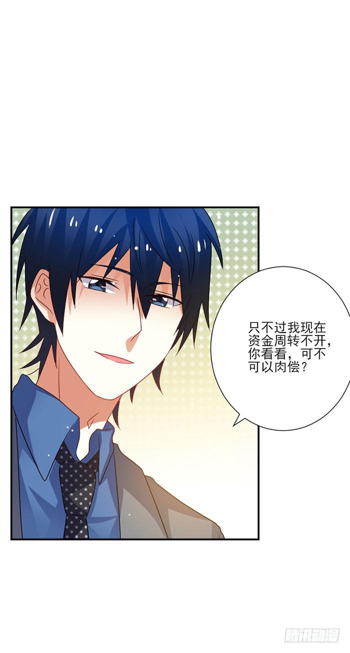 第037话31