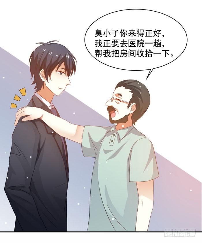 第005话49