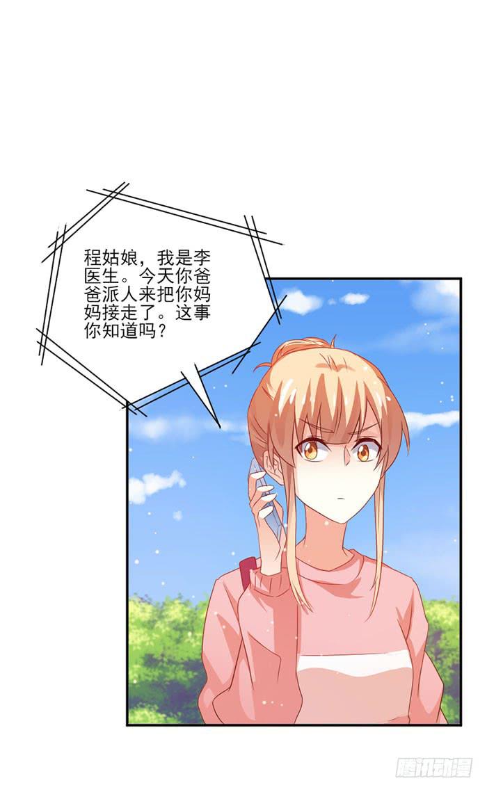 第028话18