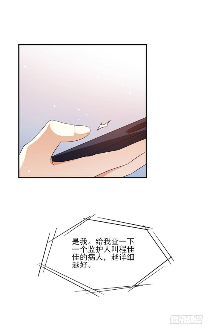 第027话18