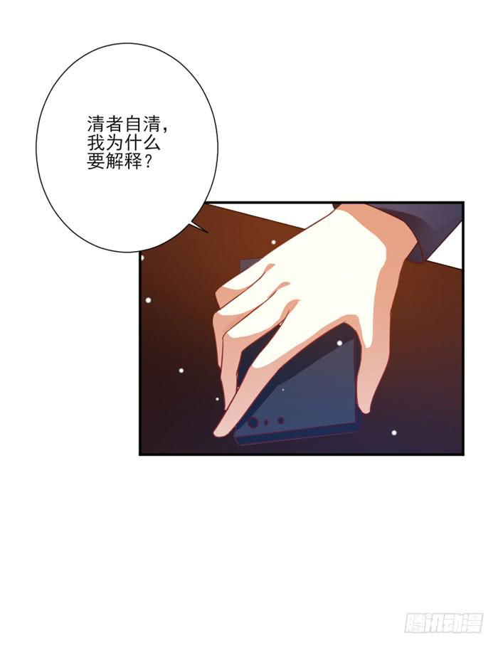 第021话17