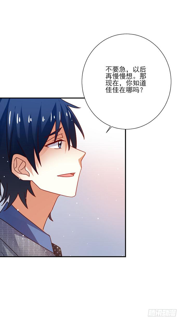 第031话20