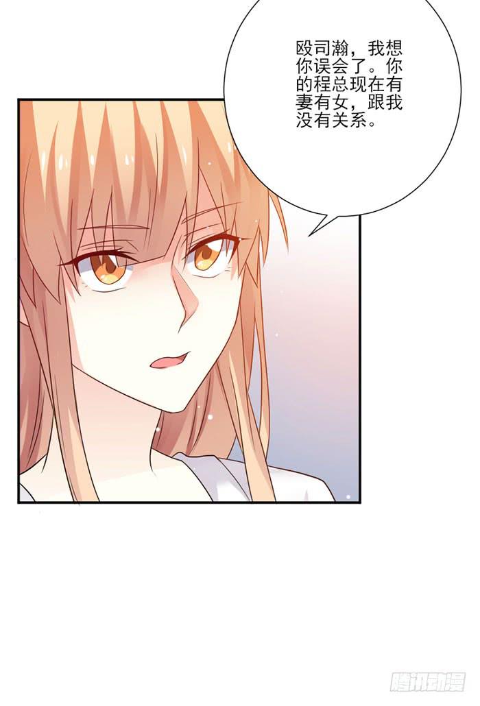 第026话21