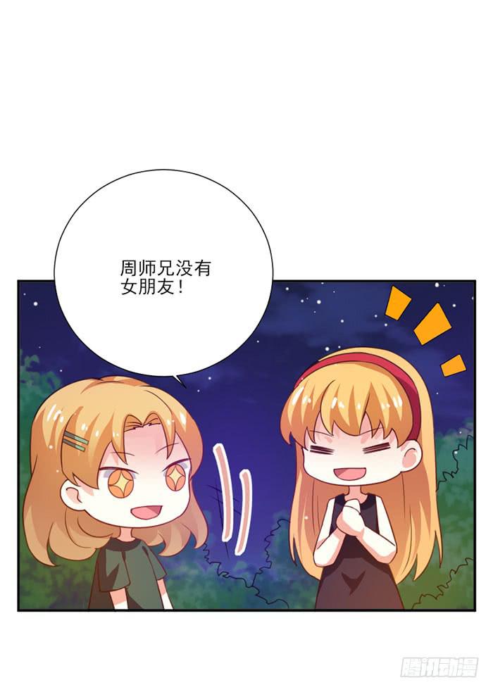 第017话37