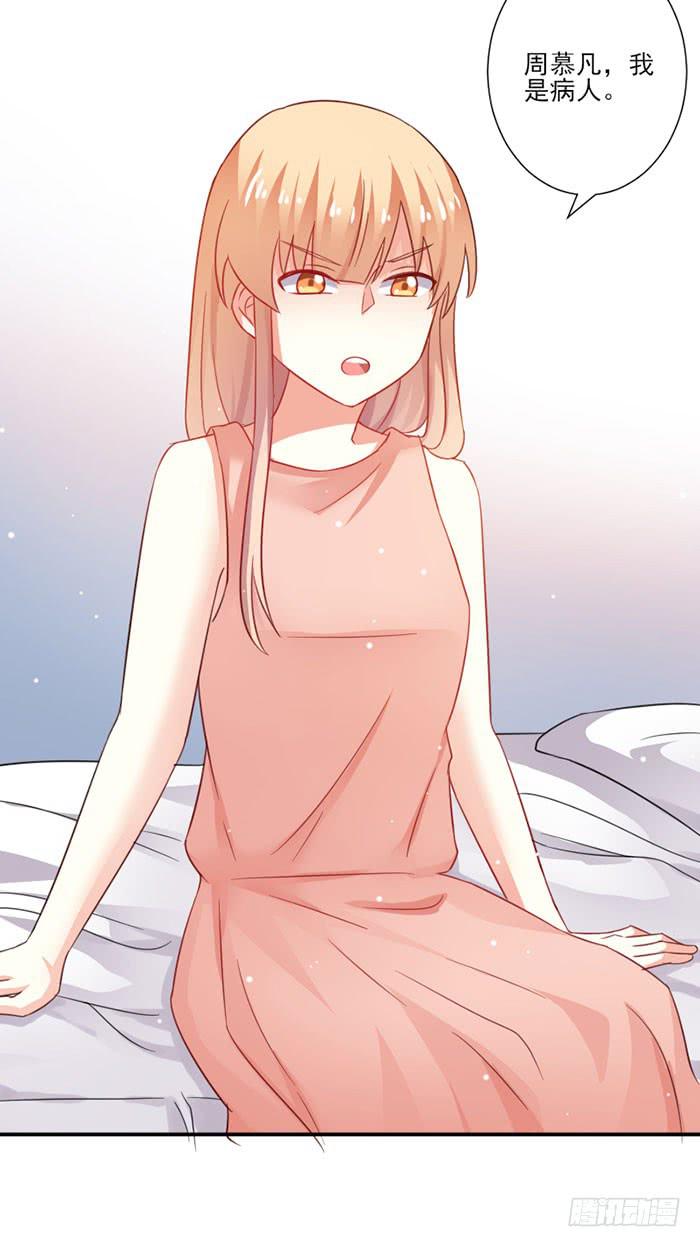 第020话5