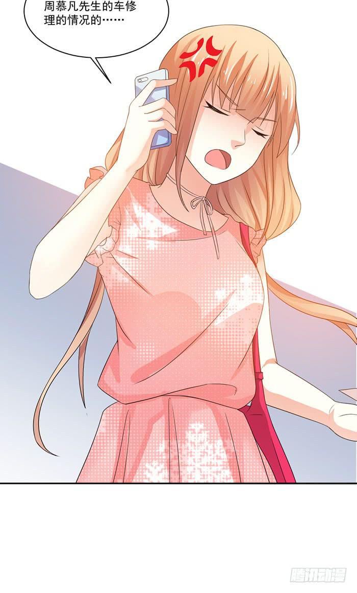 第003话65
