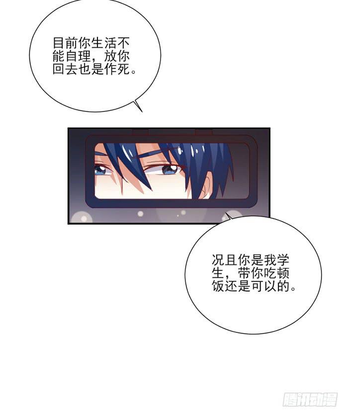 第020话23