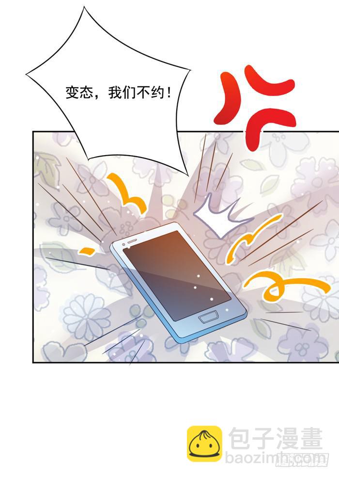 第006话54