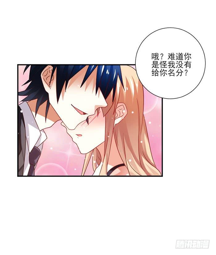 第041话24