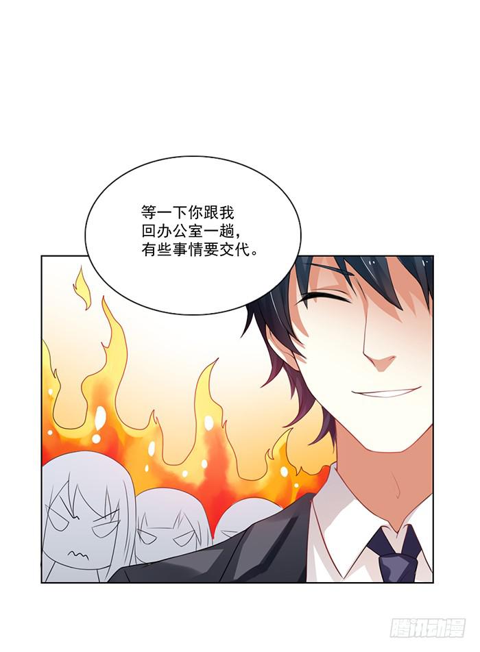 第002话7