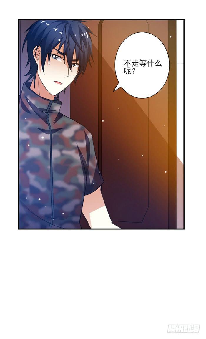 第016话53