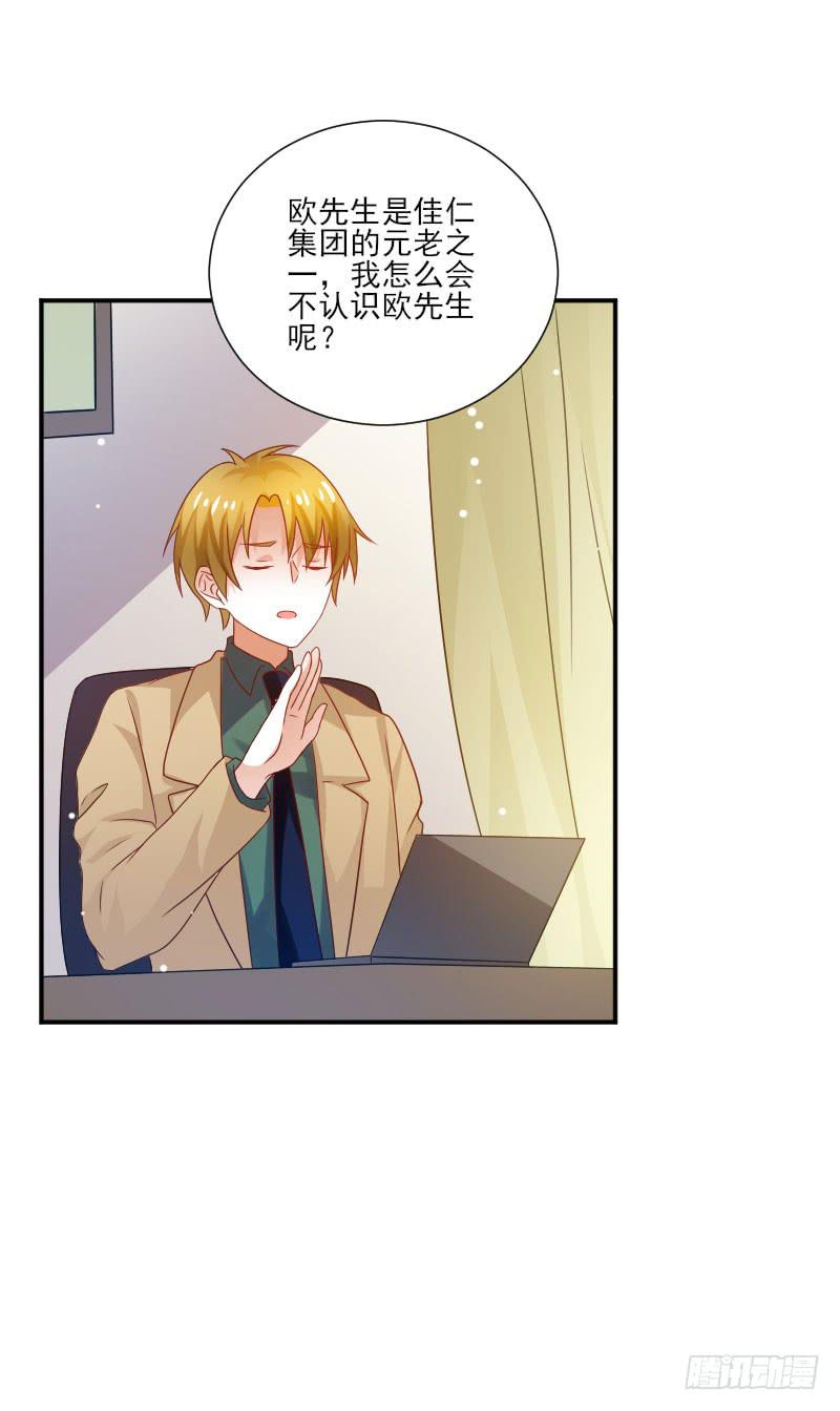 第056话9