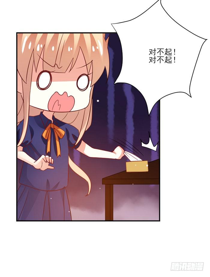 第020话43