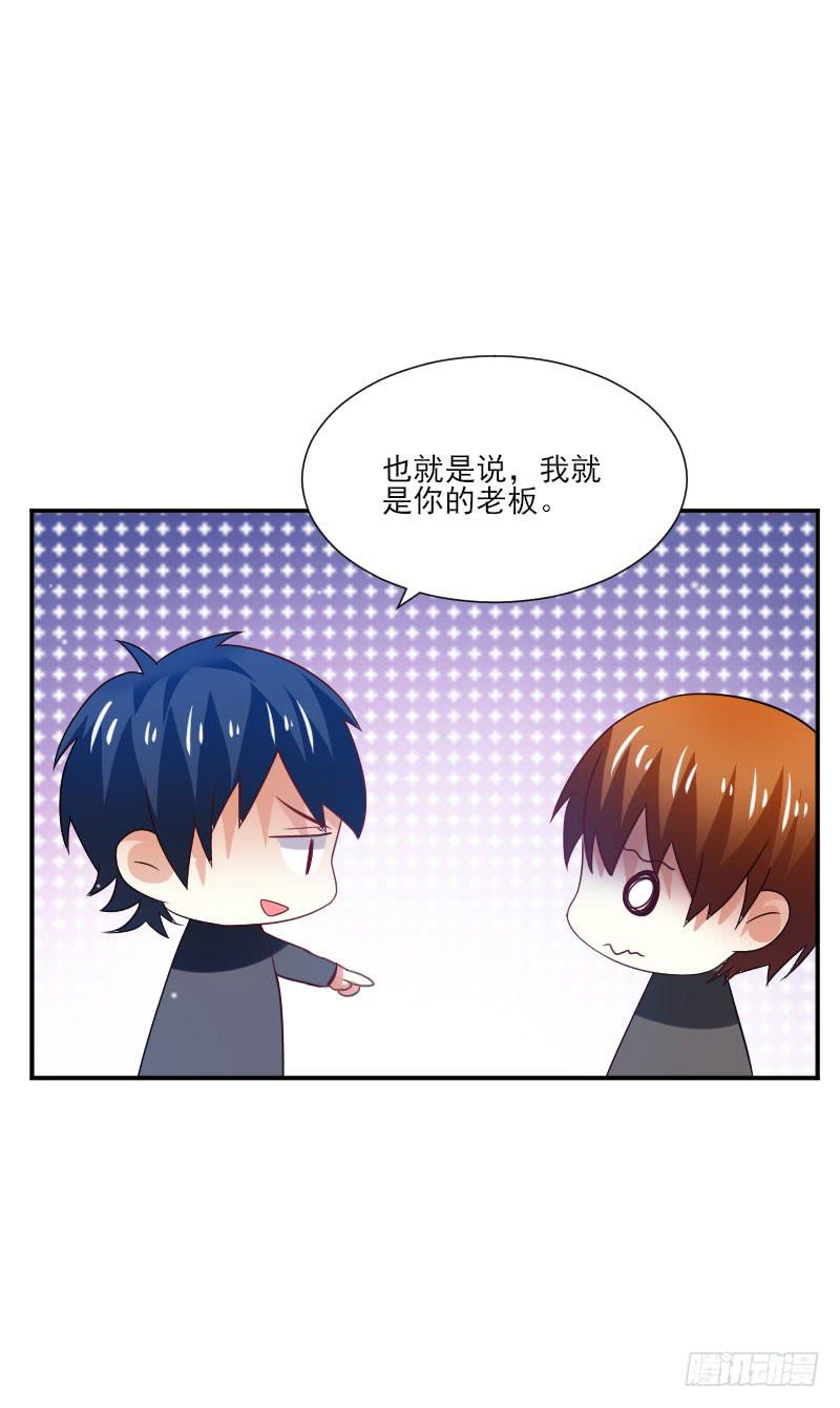 第057话26