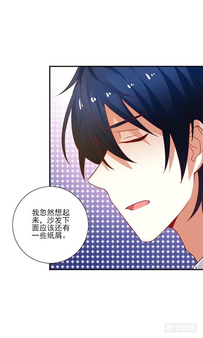 第015话29