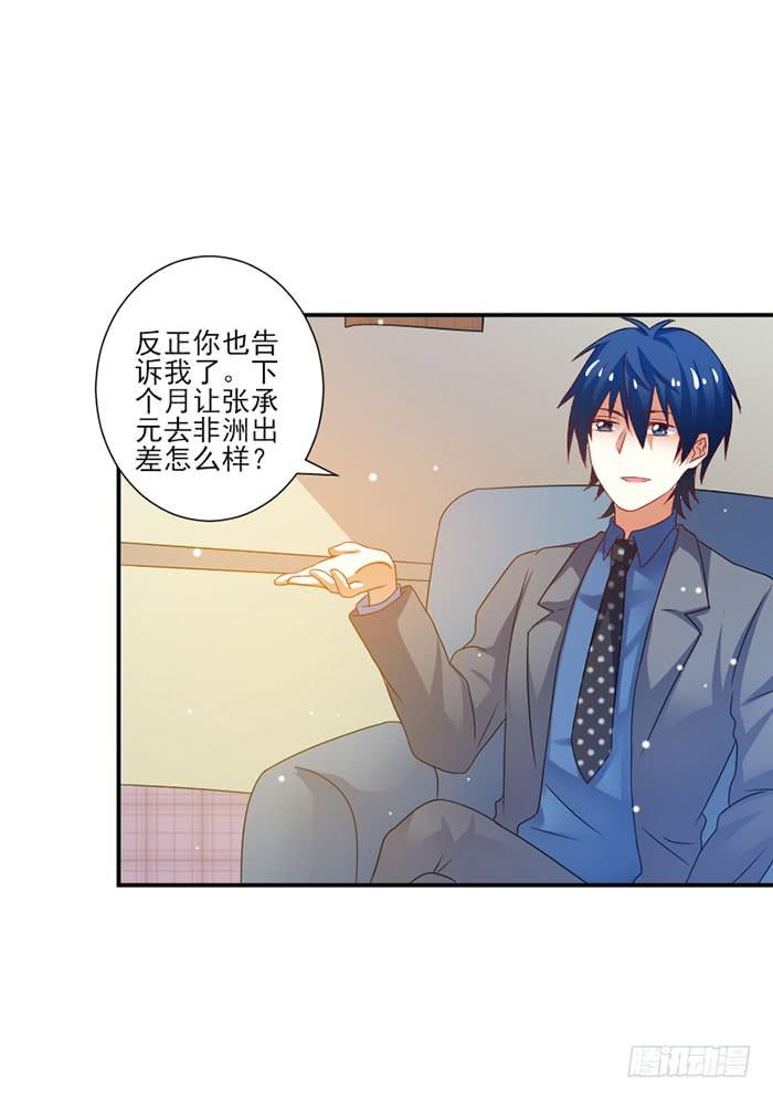 第038话15