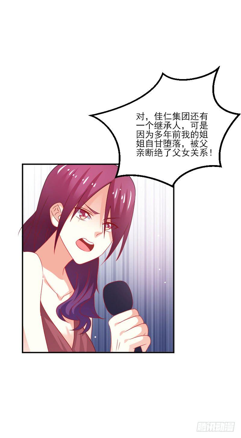 第059话4