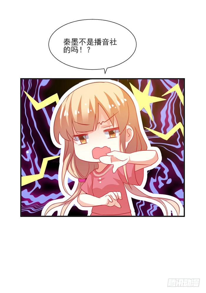 第016话38