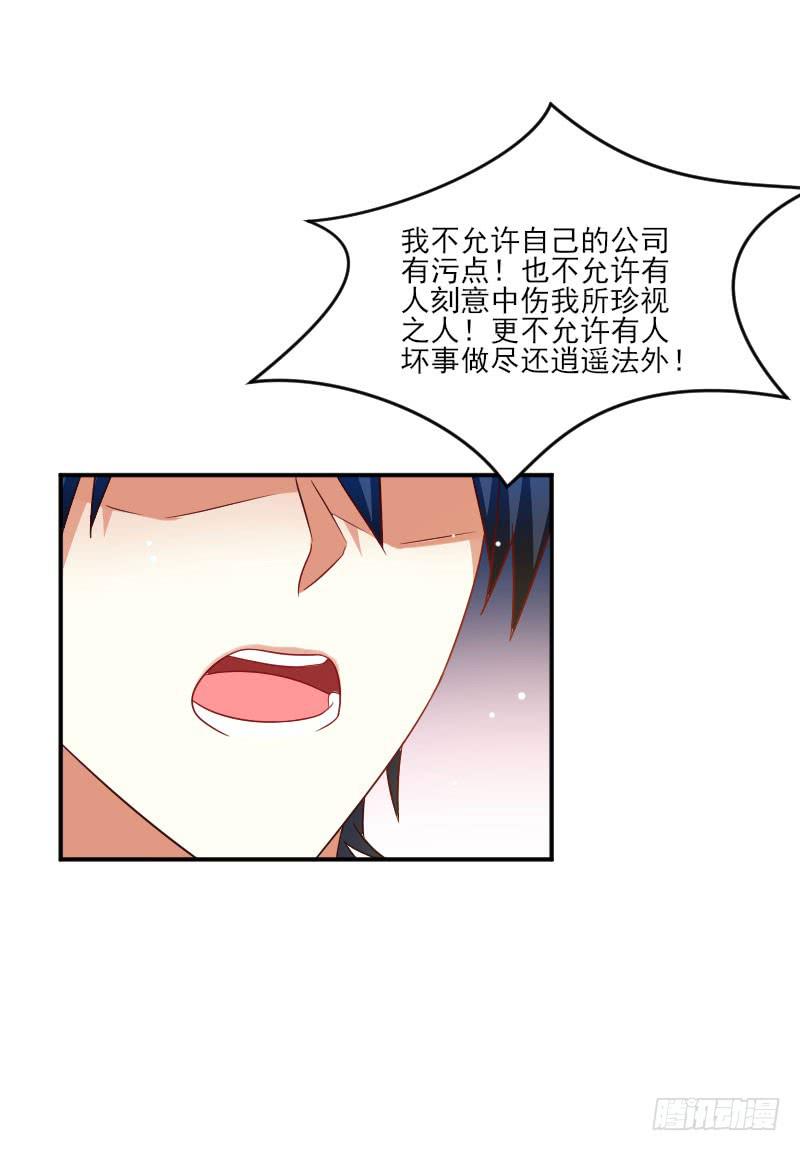 第059话24